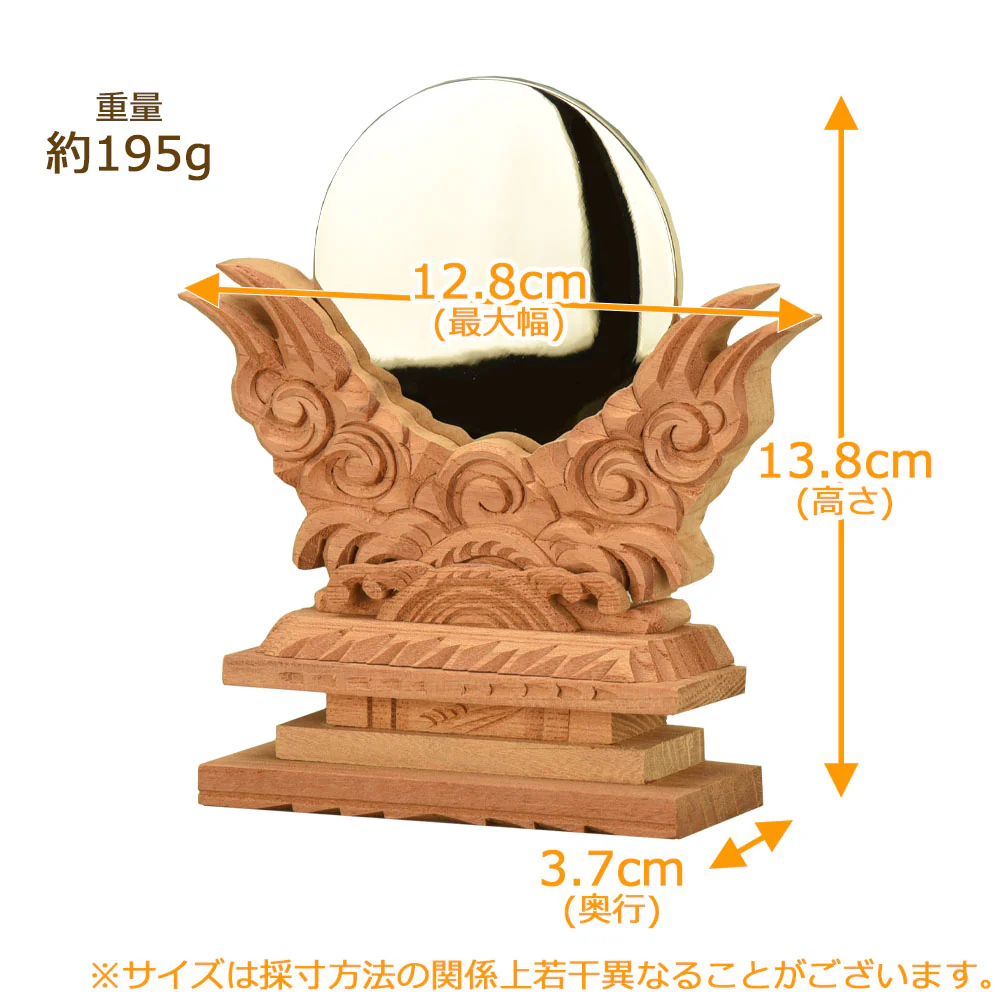 神具 御神鏡 けやき 2.5寸 - Image 2