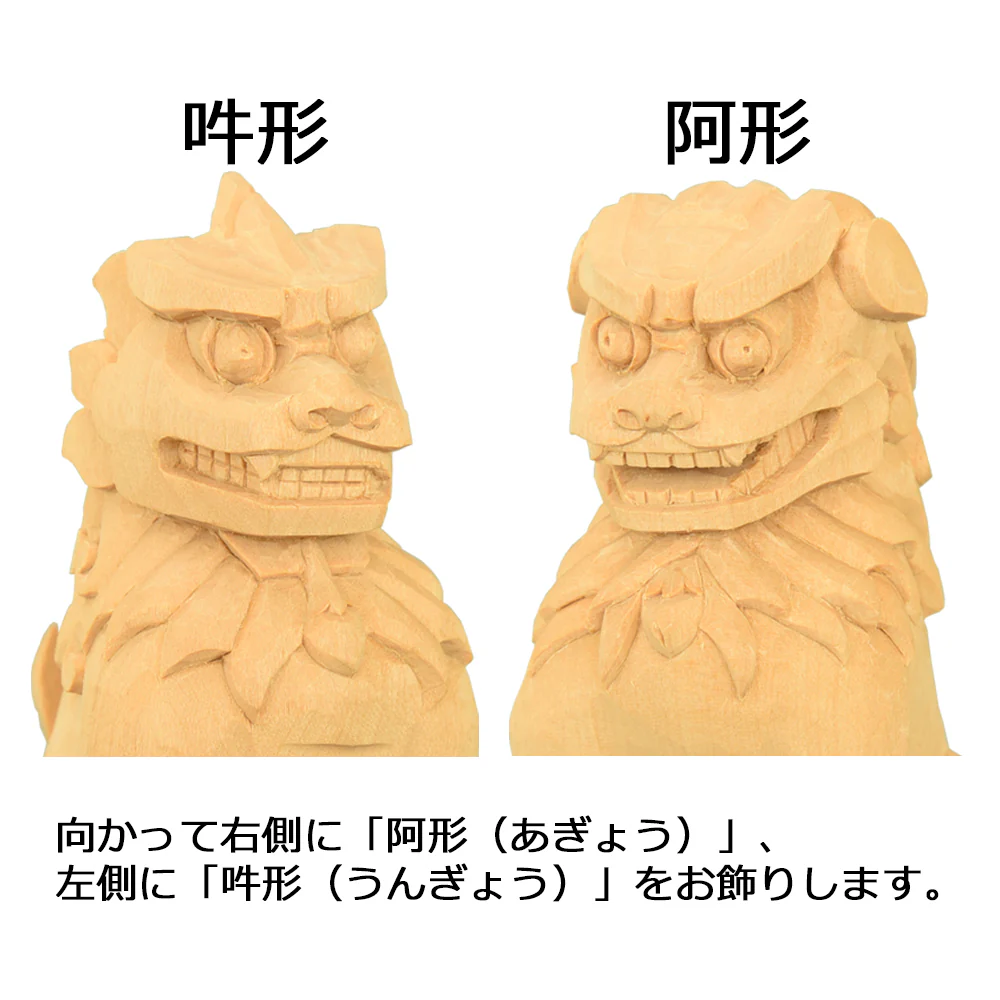 神具 木彫狛犬 白木 4.0寸 - Image 4