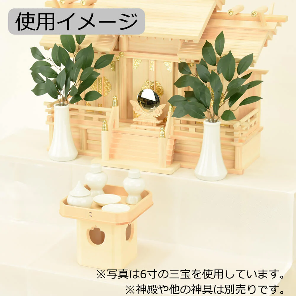 神具 三宝 外材柾目 5.0寸 - Image 3