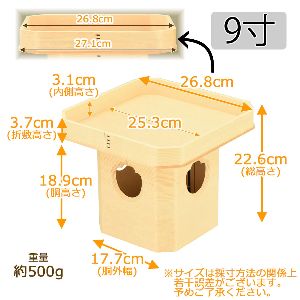 神具 三宝 外材柾目 9.0寸 - Image 2