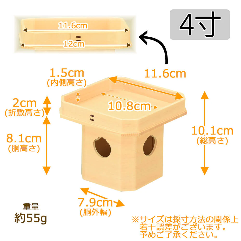 神具 三宝 木曽ひのき 4.0寸 - Image 2