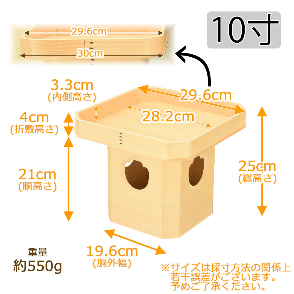 神具 三宝 木曽ひのき 10.0寸 - Image 2