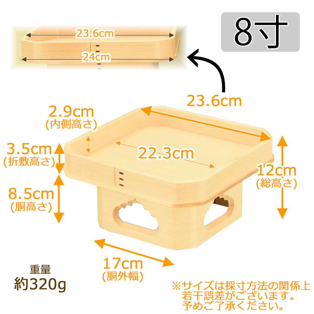 神具 遠山三宝 外材柾目 8.0寸 - Image 2
