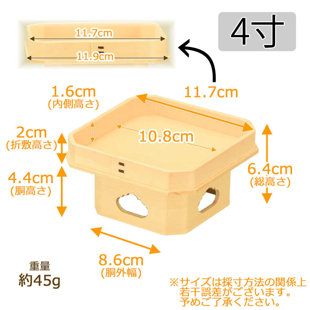神具 遠山三宝 木曽ひのき 4.0寸 - Image 2