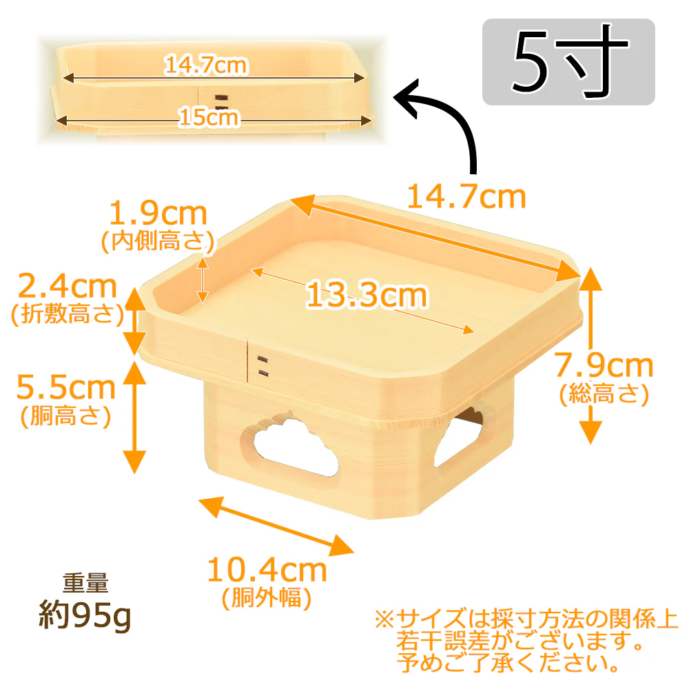 神具 遠山三宝 木曽ひのき 5.0寸 - Image 2