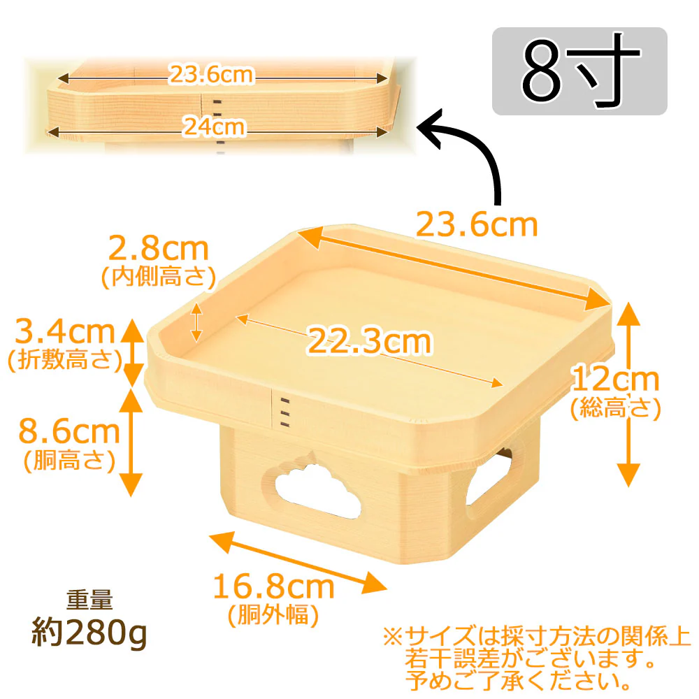 神具 遠山三宝 木曽ひのき 8.0寸 - Image 2