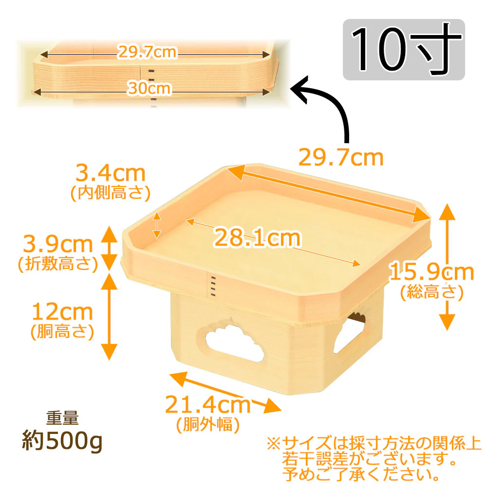 神具 遠山三宝 木曽ひのき 10.0寸 - Image 2