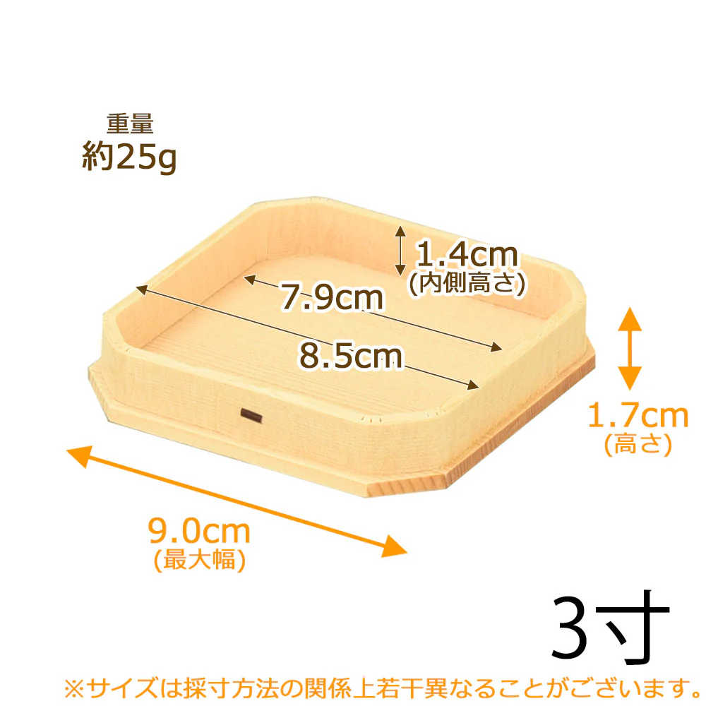 神具 折敷 外材柾目 3.0寸 - Image 2