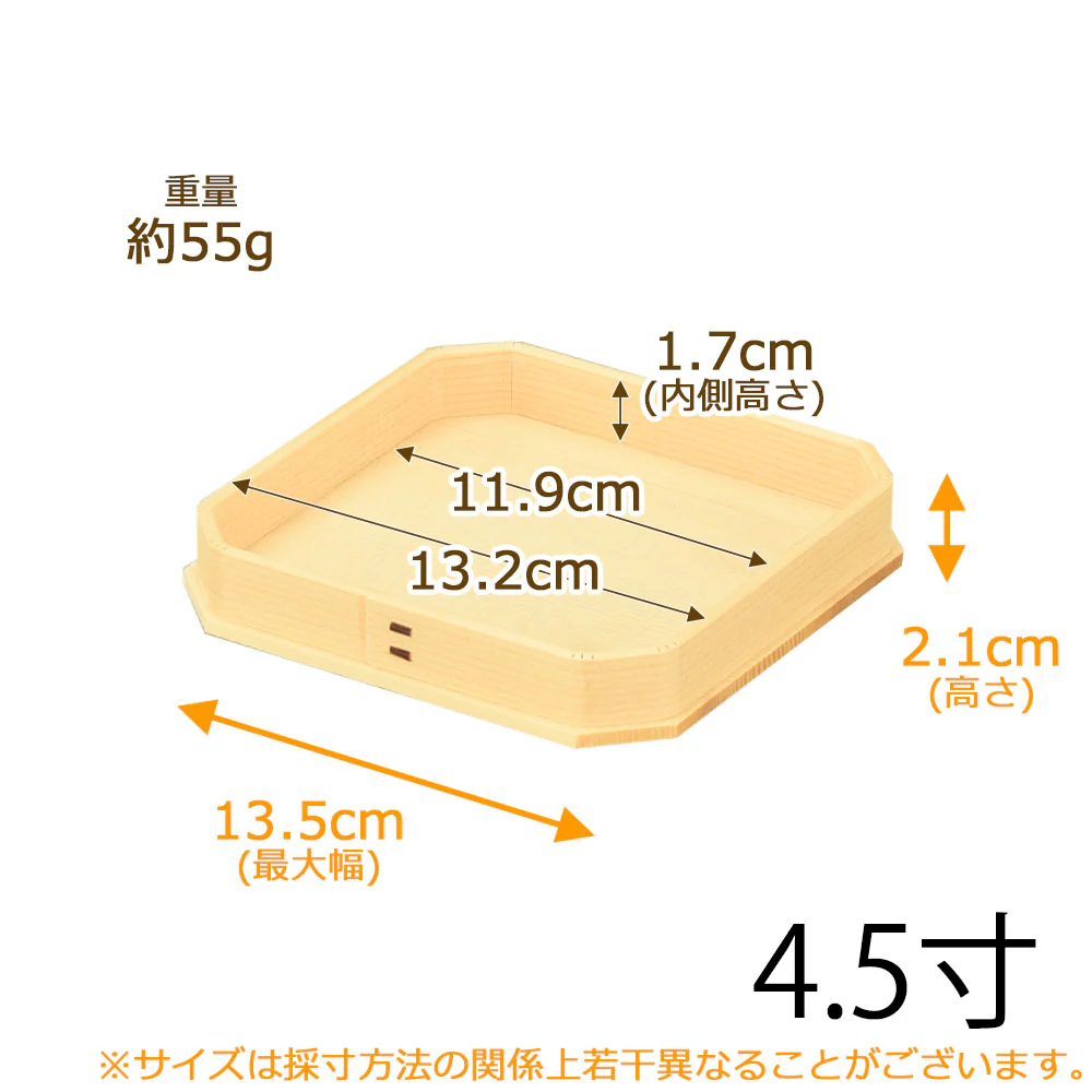 神具 折敷 外材柾目 4.5寸 - Image 2