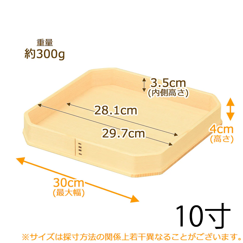 神具 折敷 外材柾目 10.0寸 - Image 2