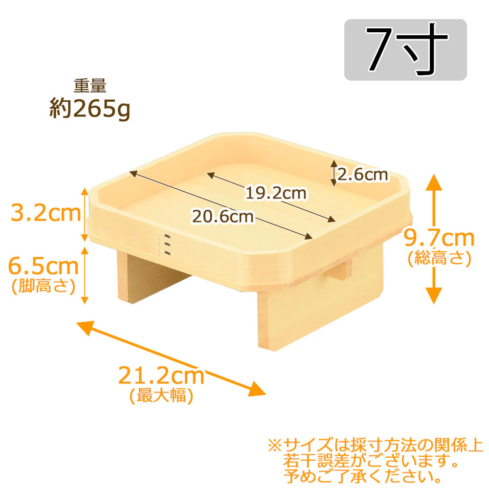 神具 三宝 外材柾目 足打 7.0寸 - Image 2