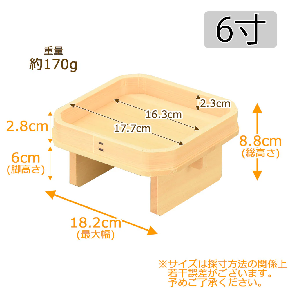 神具 三宝 木曽ひのき 足打 6.0寸 - Image 2