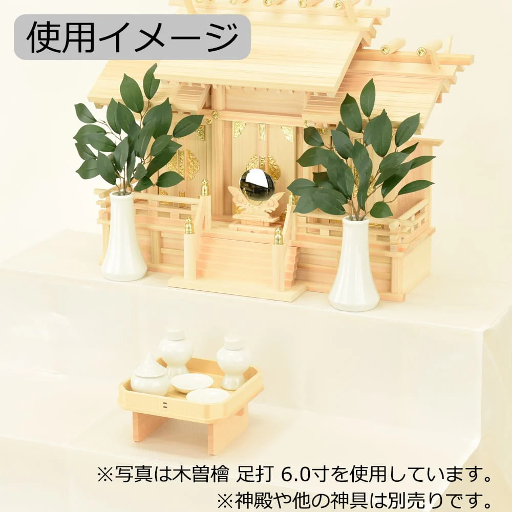 神具 三宝 木曽ひのき 足打 8.0寸 - Image 3