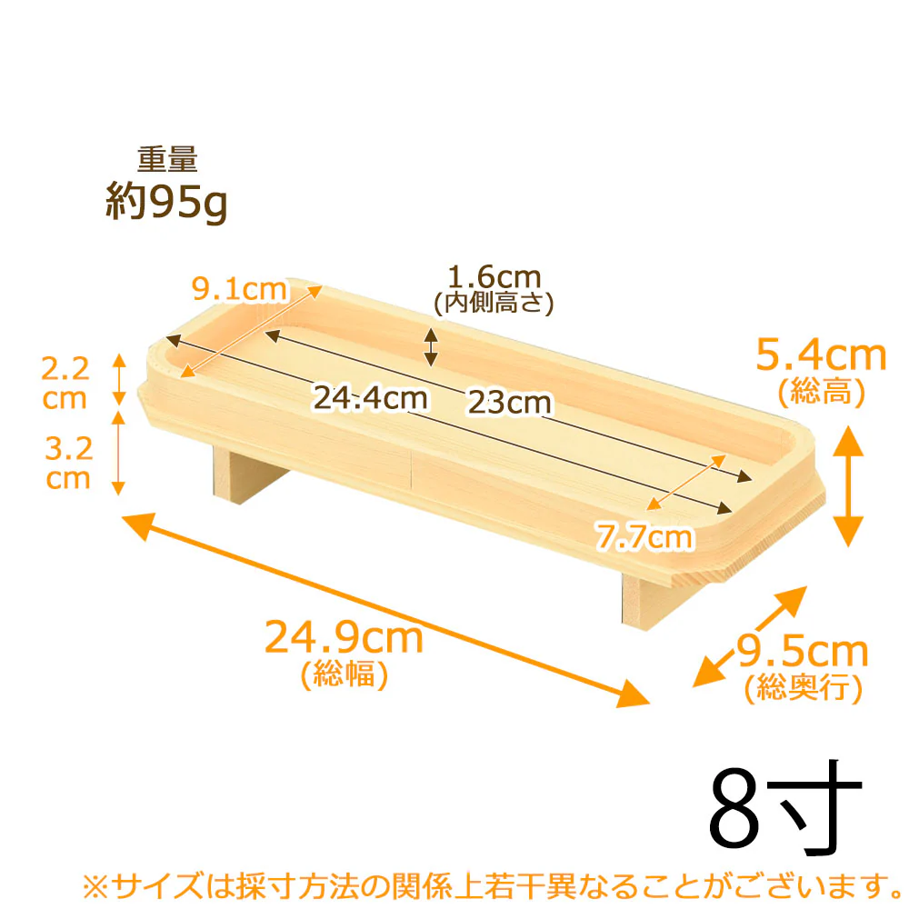 神具 長膳 木曽ひのき 8.0寸 - Image 2