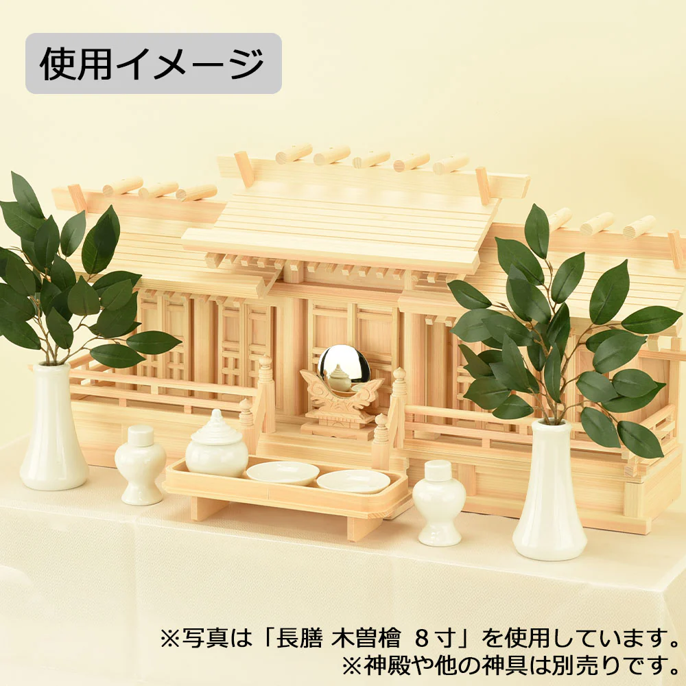 神具 長膳 木曽ひのき 8.0寸 - Image 3