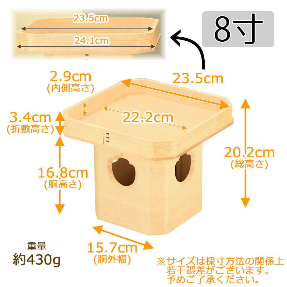 神具 三宝 桧 柾目 8.0寸 - Image 2