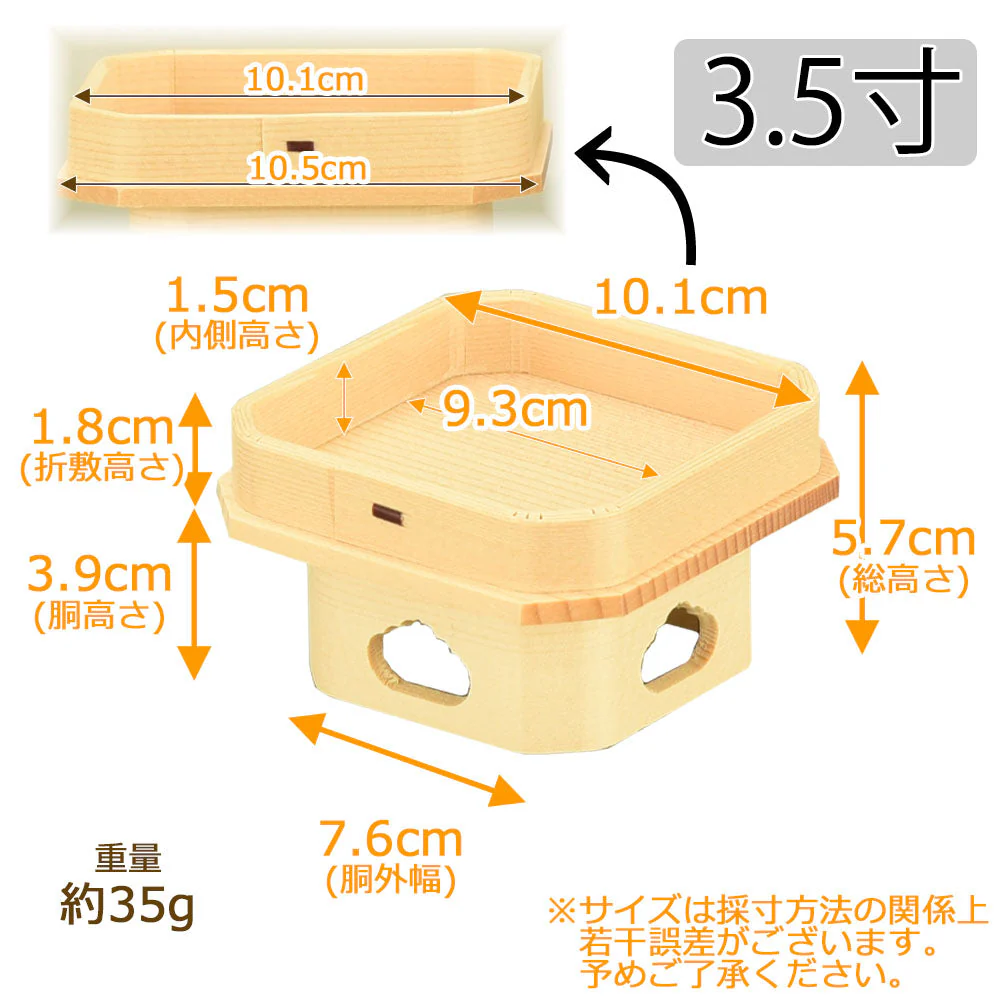 神具 遠山三宝 桧 柾目 3.5寸 - Image 2