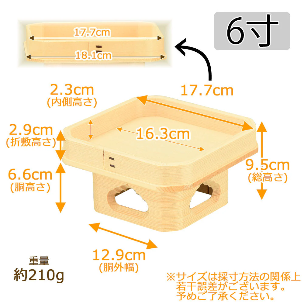 神具 遠山三宝 桧 柾目 6.0寸 - Image 2