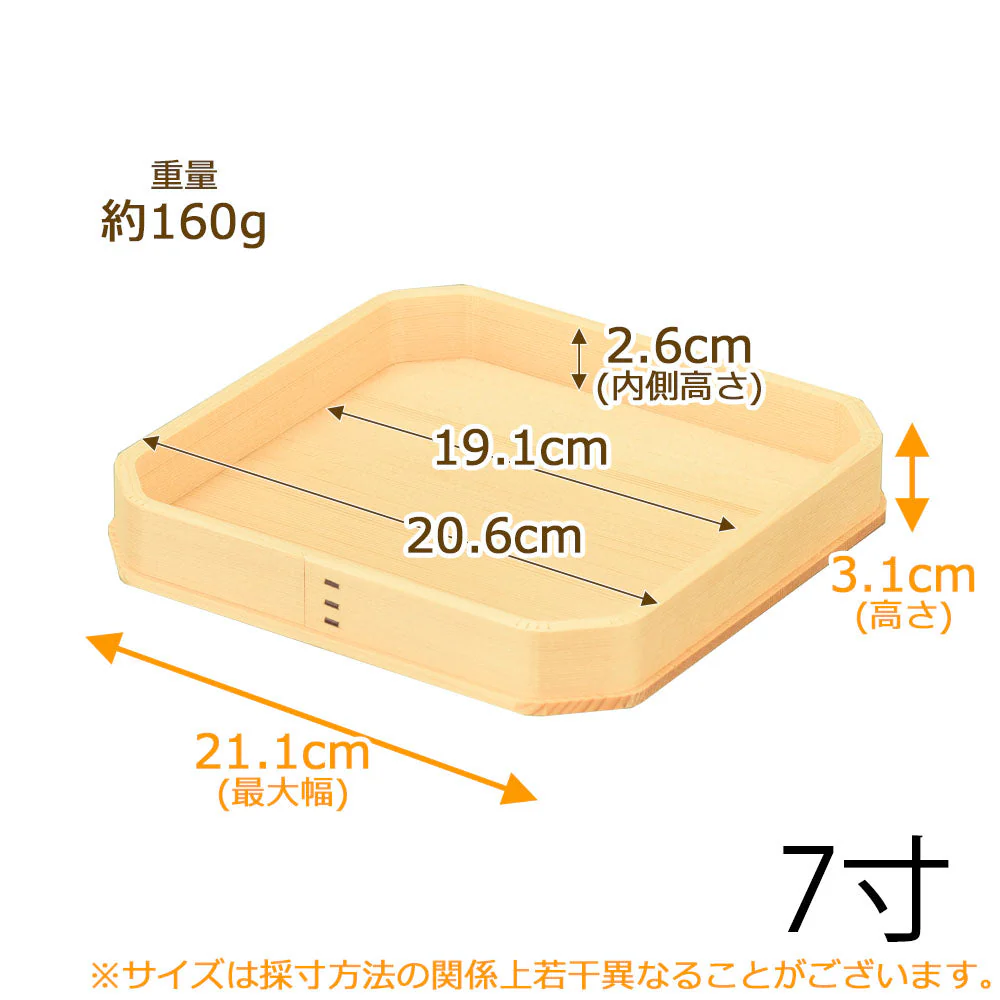 神具 折敷 桧 柾目 7.0寸 - Image 2