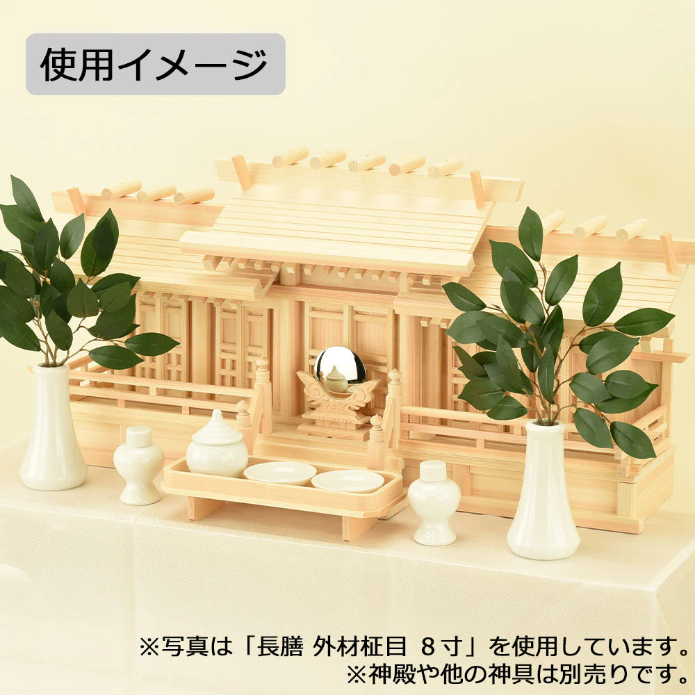 神具 長膳 桧 柾目 5.0寸 - Image 3