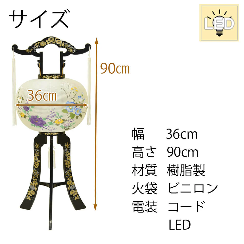 行灯 山月 12号 ホタル球 - Image 2