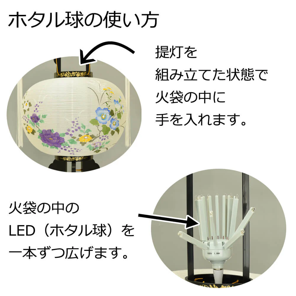 行灯 山月 12号 ホタル球 - Image 4