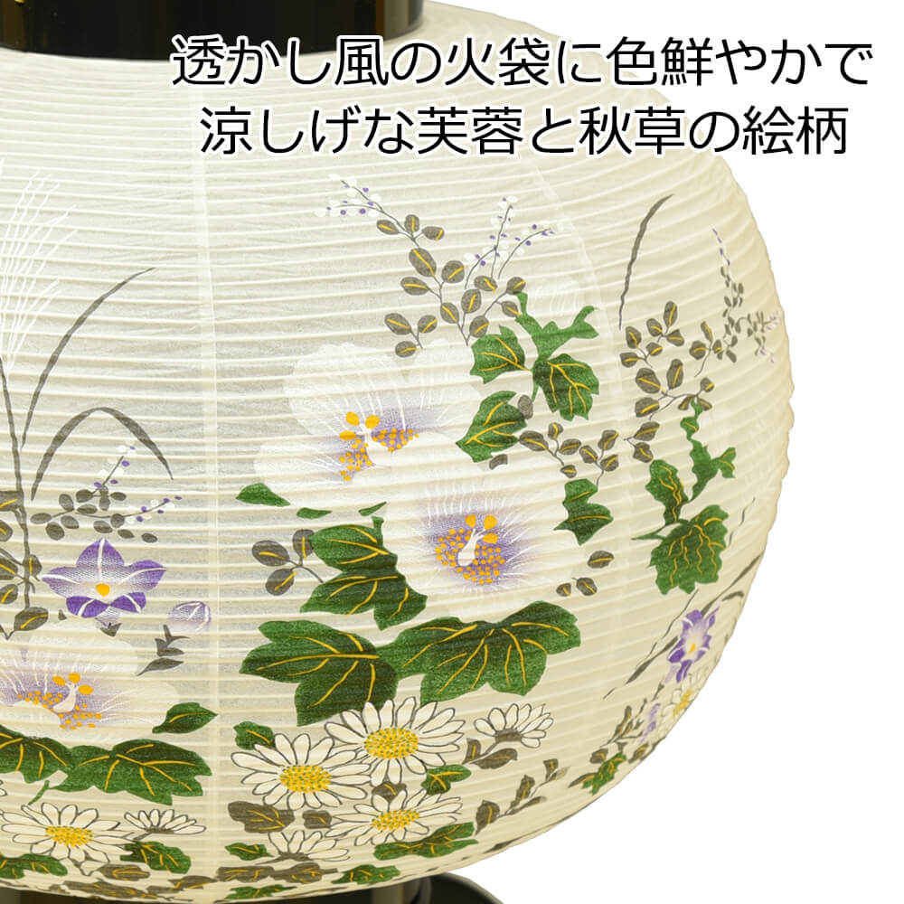 回転 芙蓉 9号 - Image 3