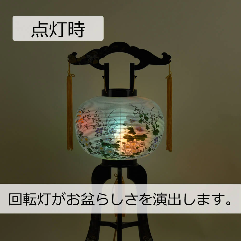 回転 芙蓉 9号 - Image 4
