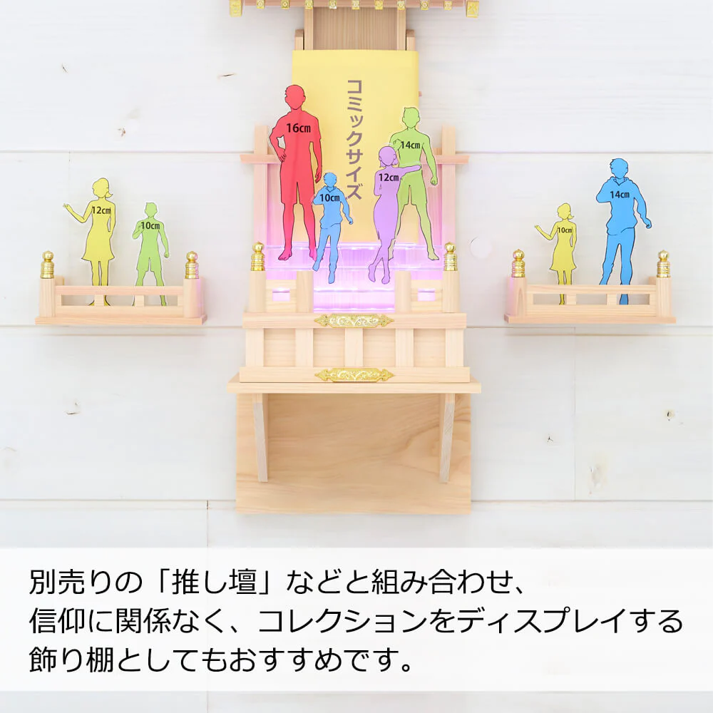 壁掛け棚 白木 汎用 - Image 6