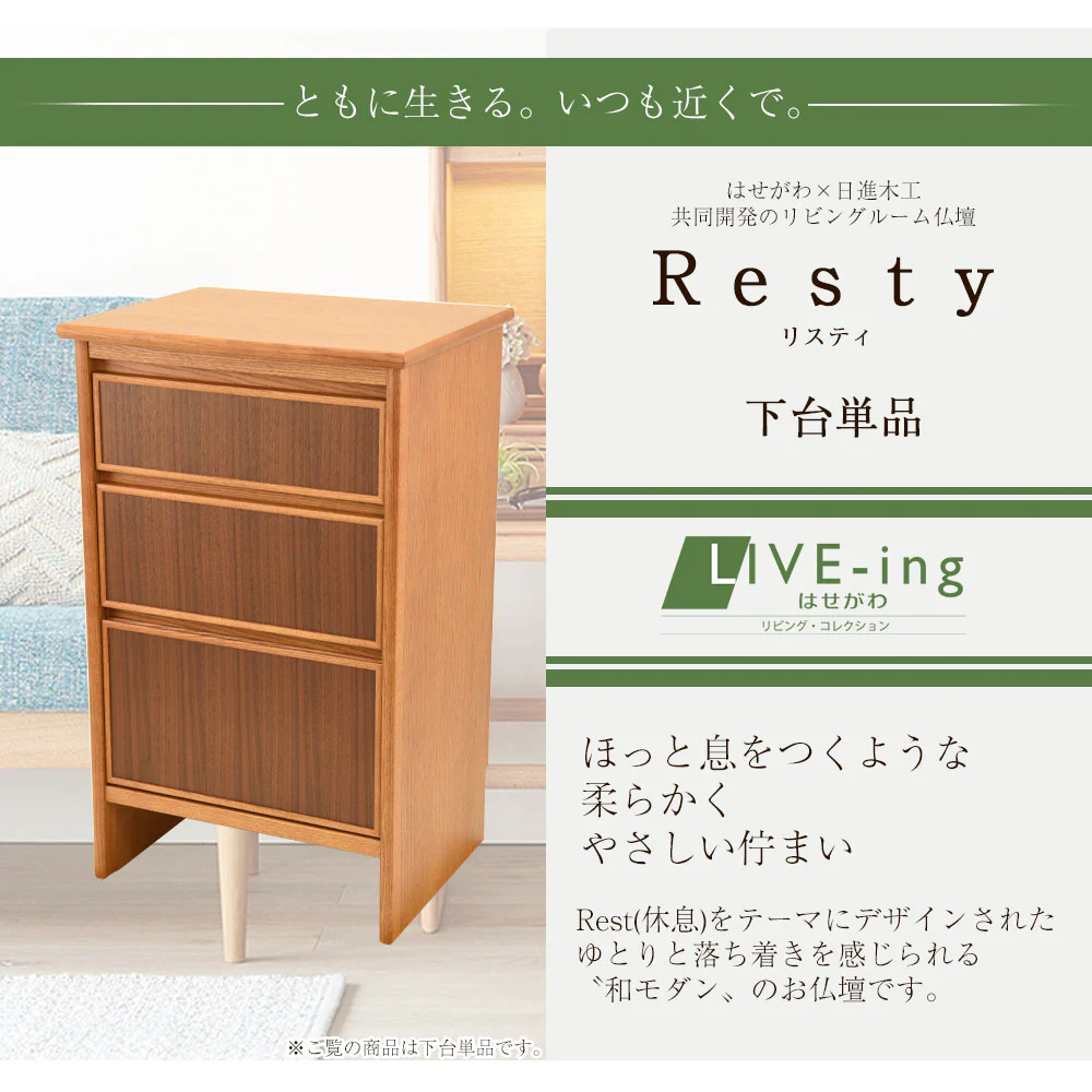 下台 リスティ オーク 高さ83cm - Image 2