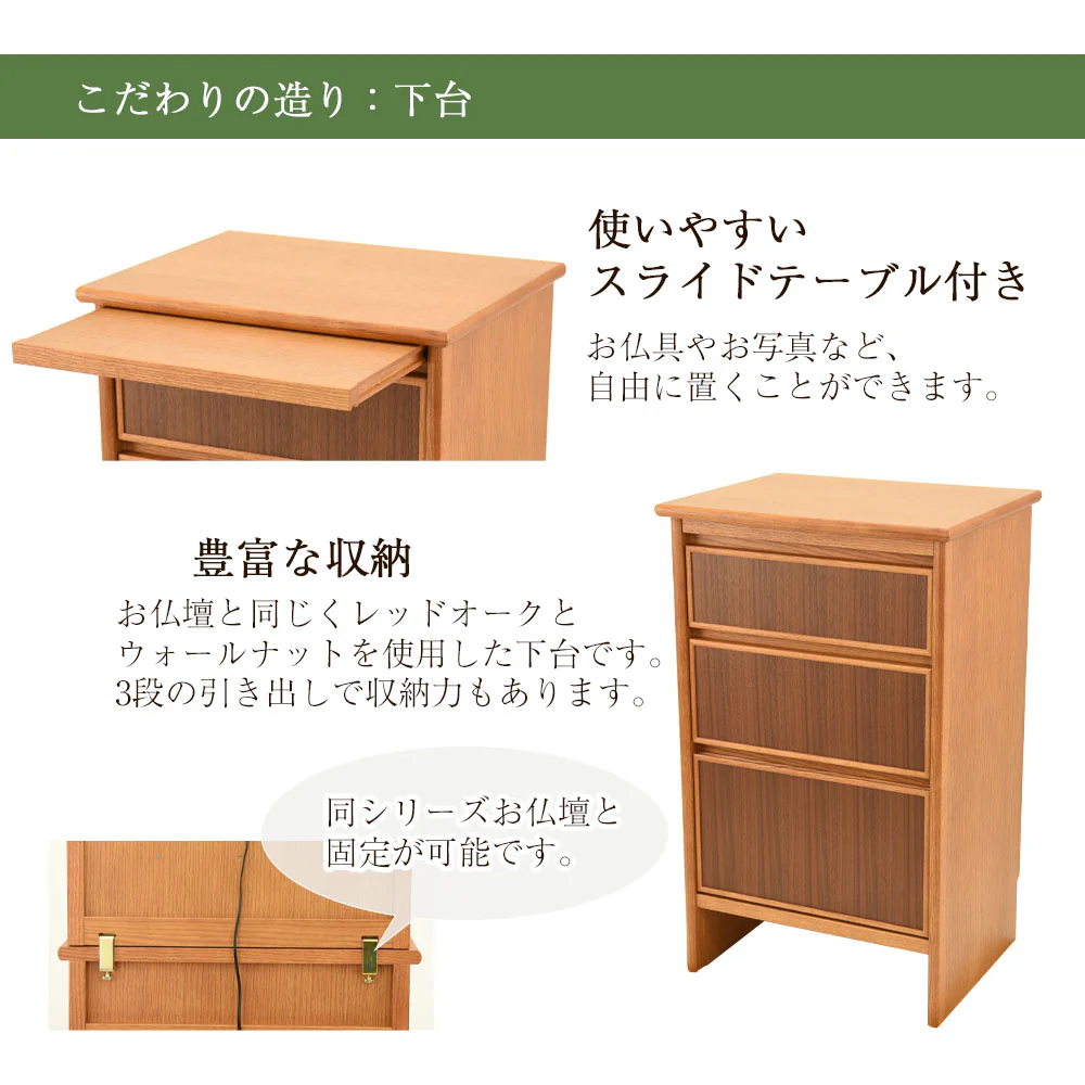 下台 リスティ オーク 高さ83cm - Image 3