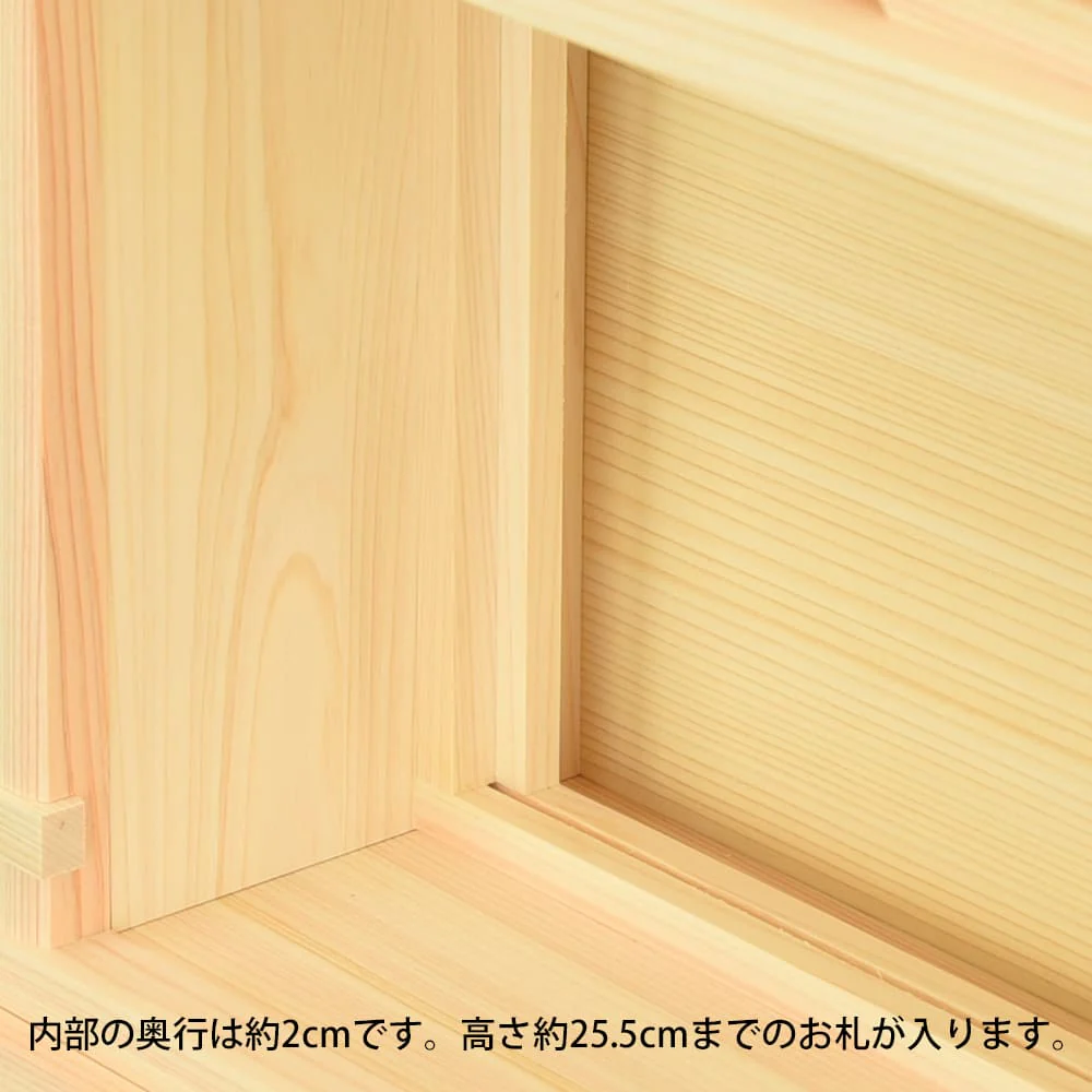 神殿 平箱宮 正面透かし 20号 しめ縄・神具セット - Image 5