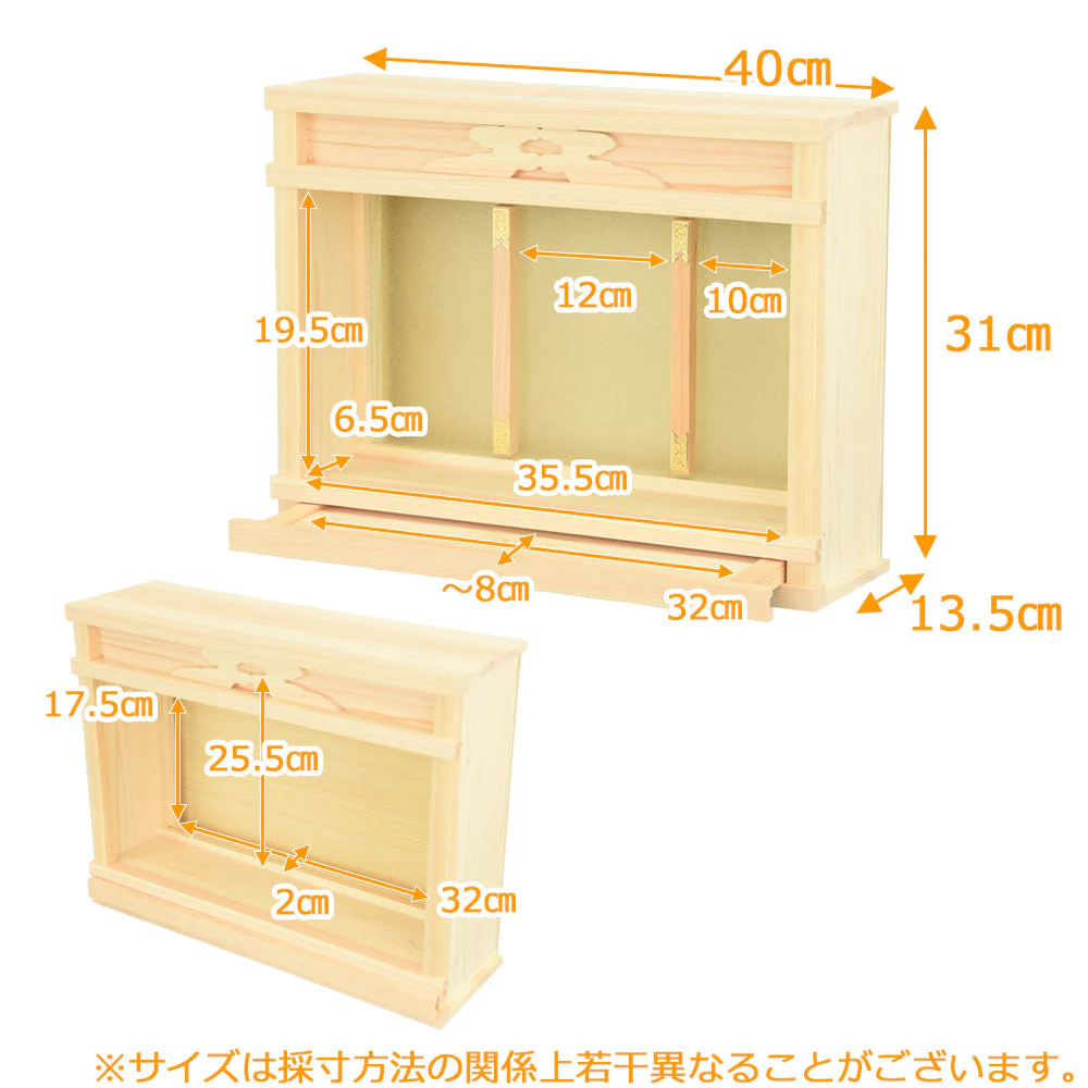 神殿 平箱宮 正面透かし 15号 神具セット - Image 3