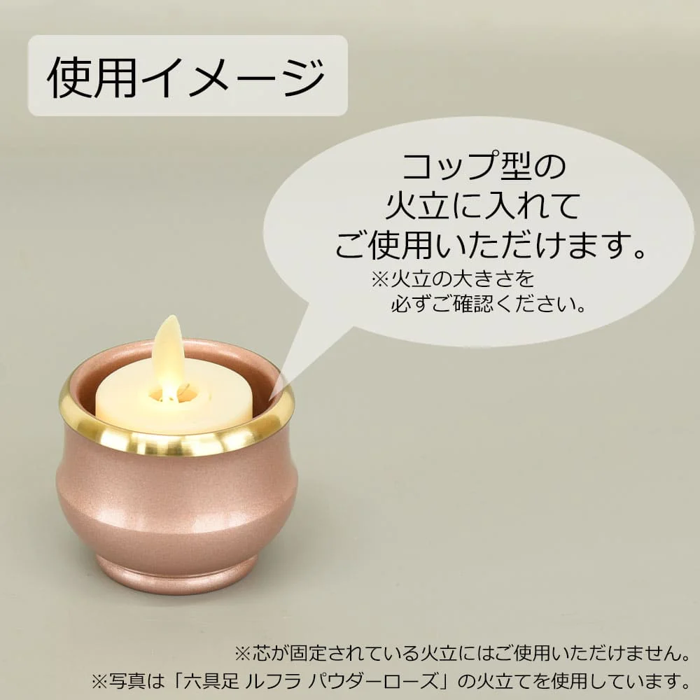 ほのゆら 電気ローソク - Image 3