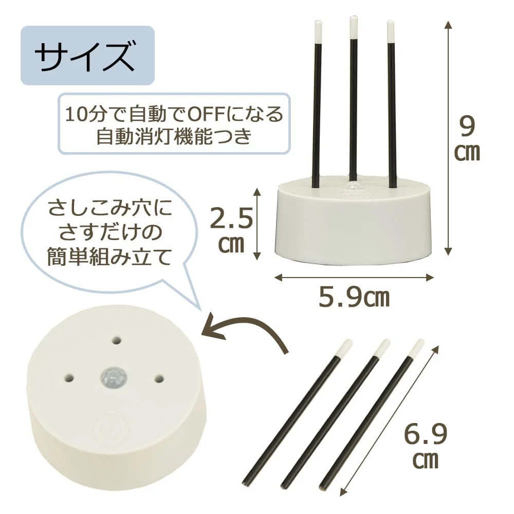 ほのゆら 電気線香 - Image 4