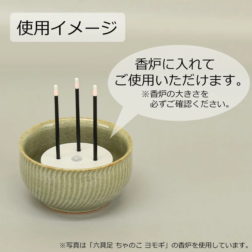 ほのゆら 電気線香 - Image 6