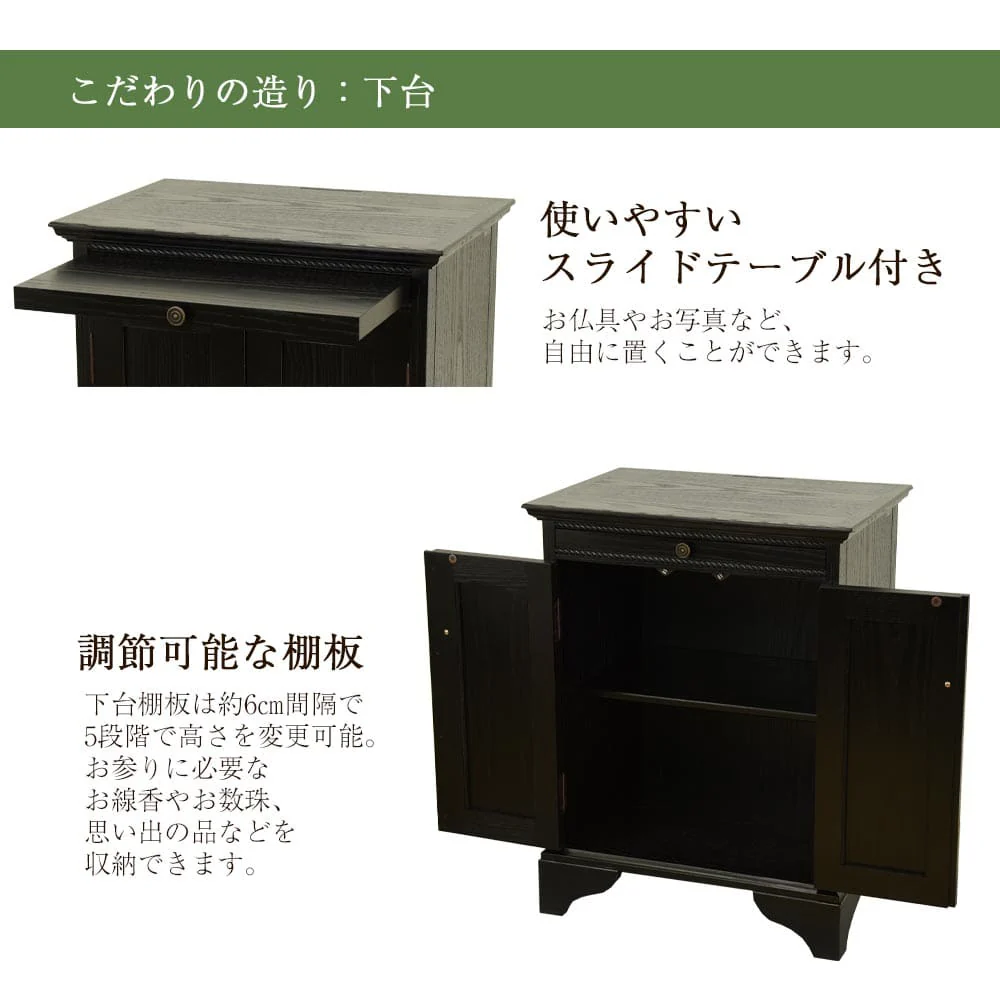 下台 テイラー タモブラック 高さ73cm - Image 4