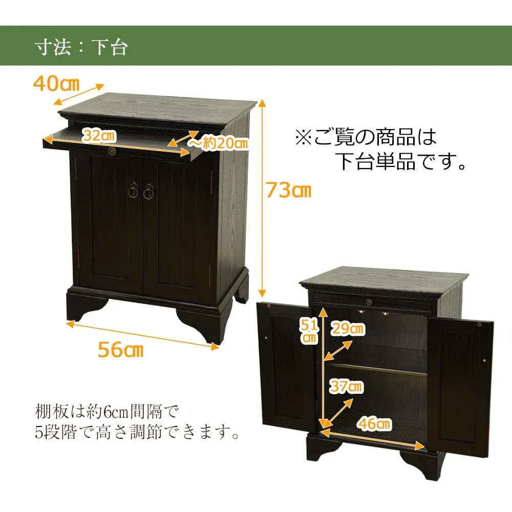 下台 テイラー タモブラック 高さ73cm - Image 5