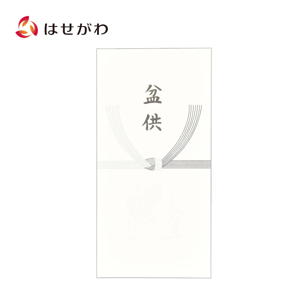 不祝儀袋 盆供