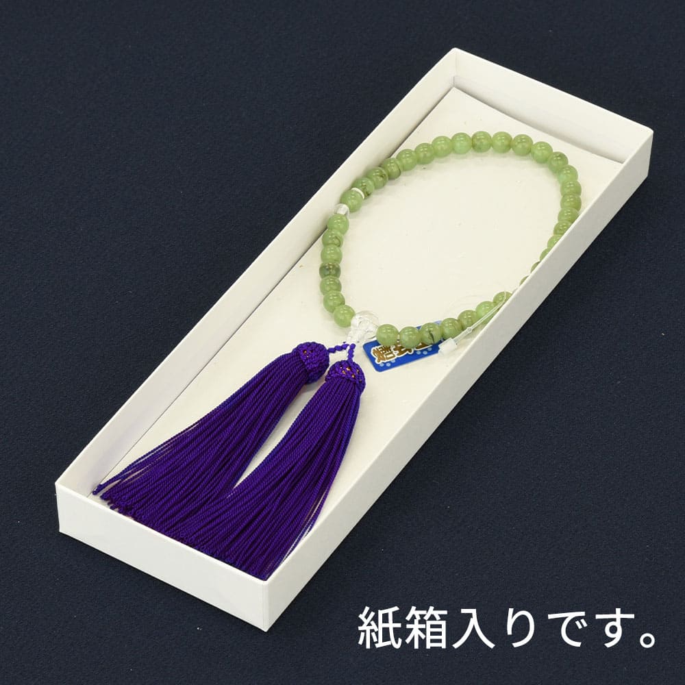 数珠 クモヒスイ 尺2玉 紫 箱入 - Image 5