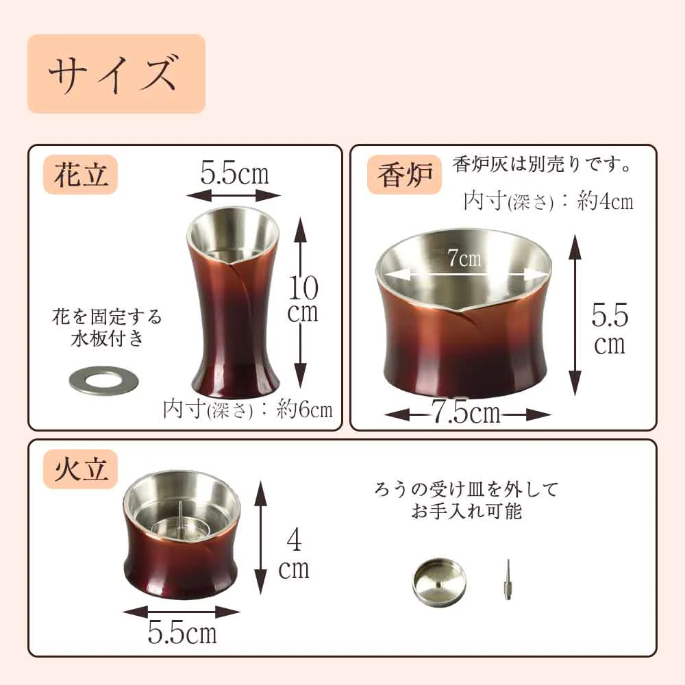 六具足 カーラ サンセットアンバー - Image 4