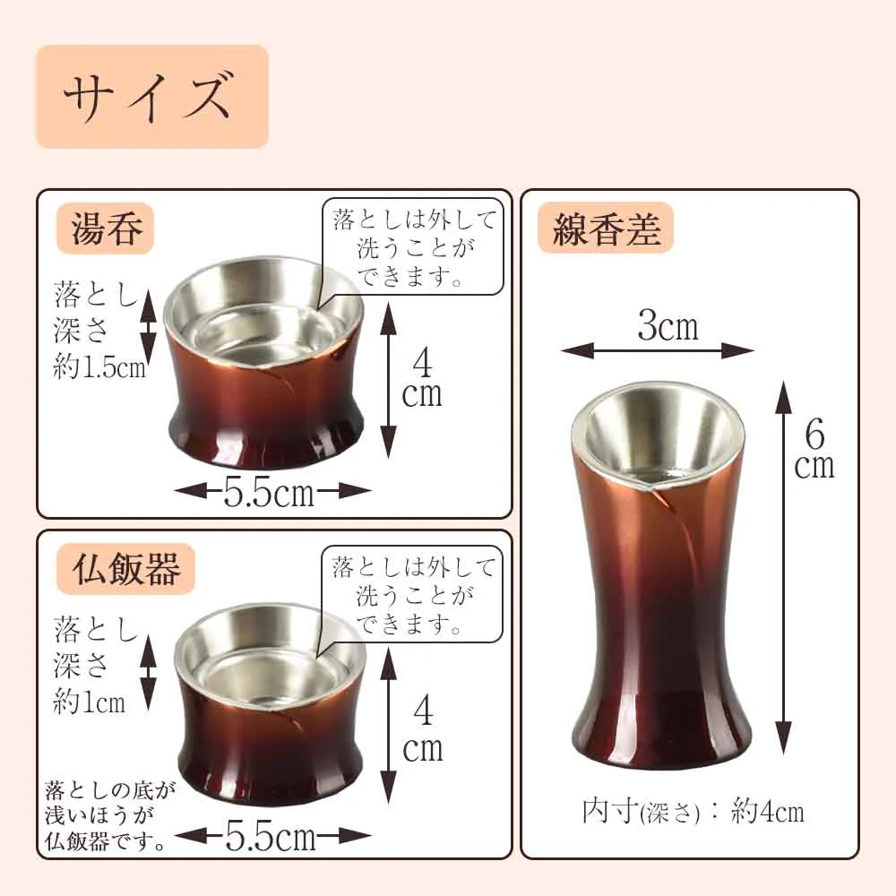 六具足 カーラ サンセットアンバー - Image 5