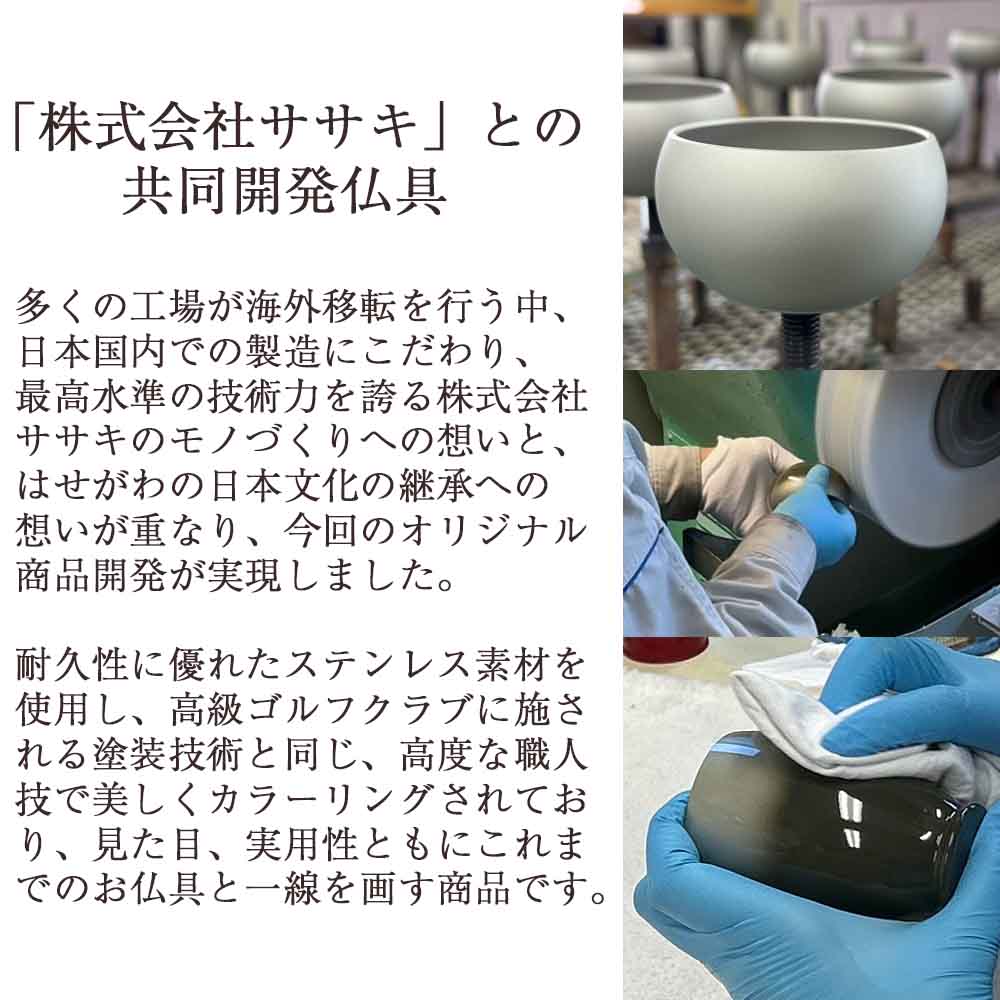六具足 彩月 あずき - Image 8