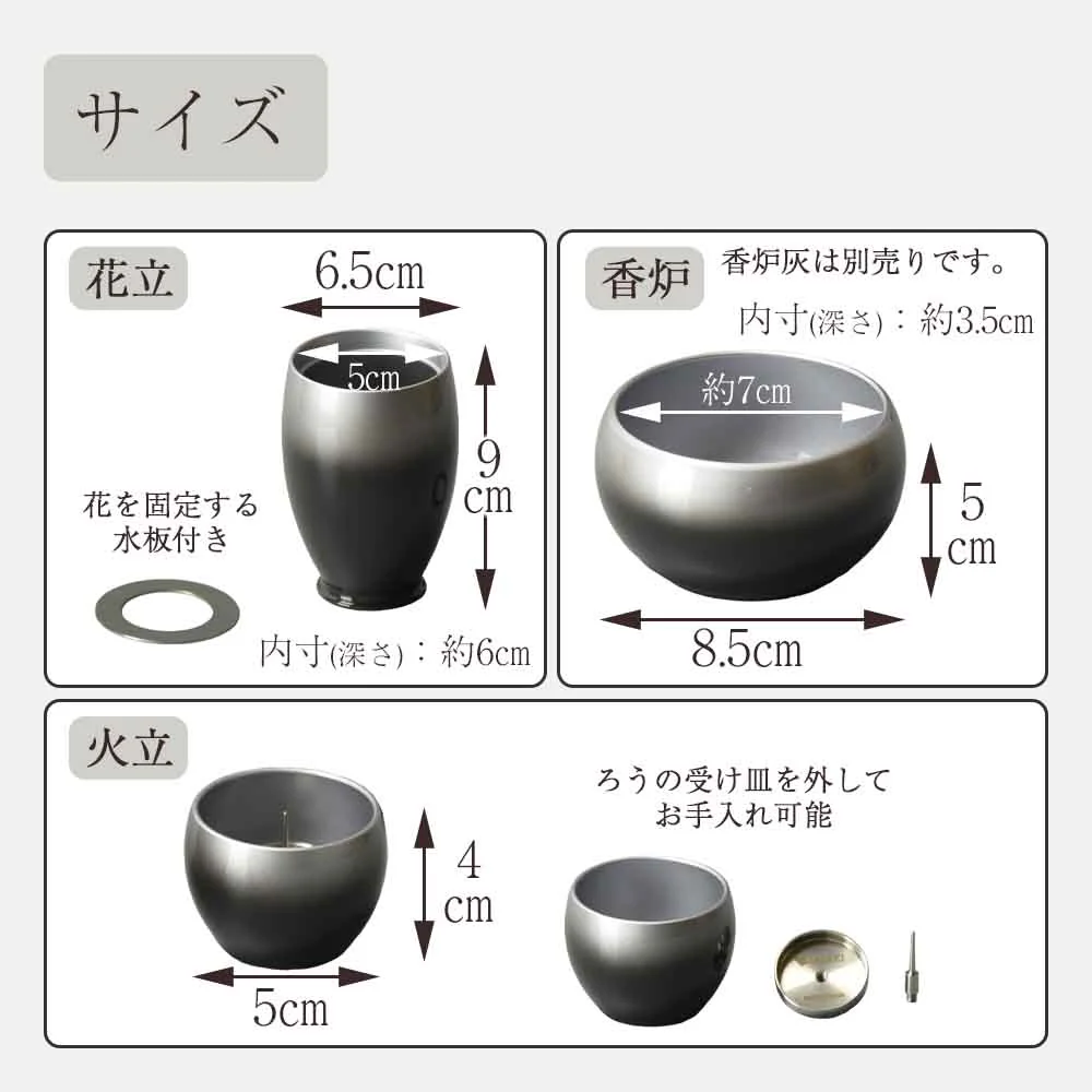 六具足 彩月 墨色 - Image 4