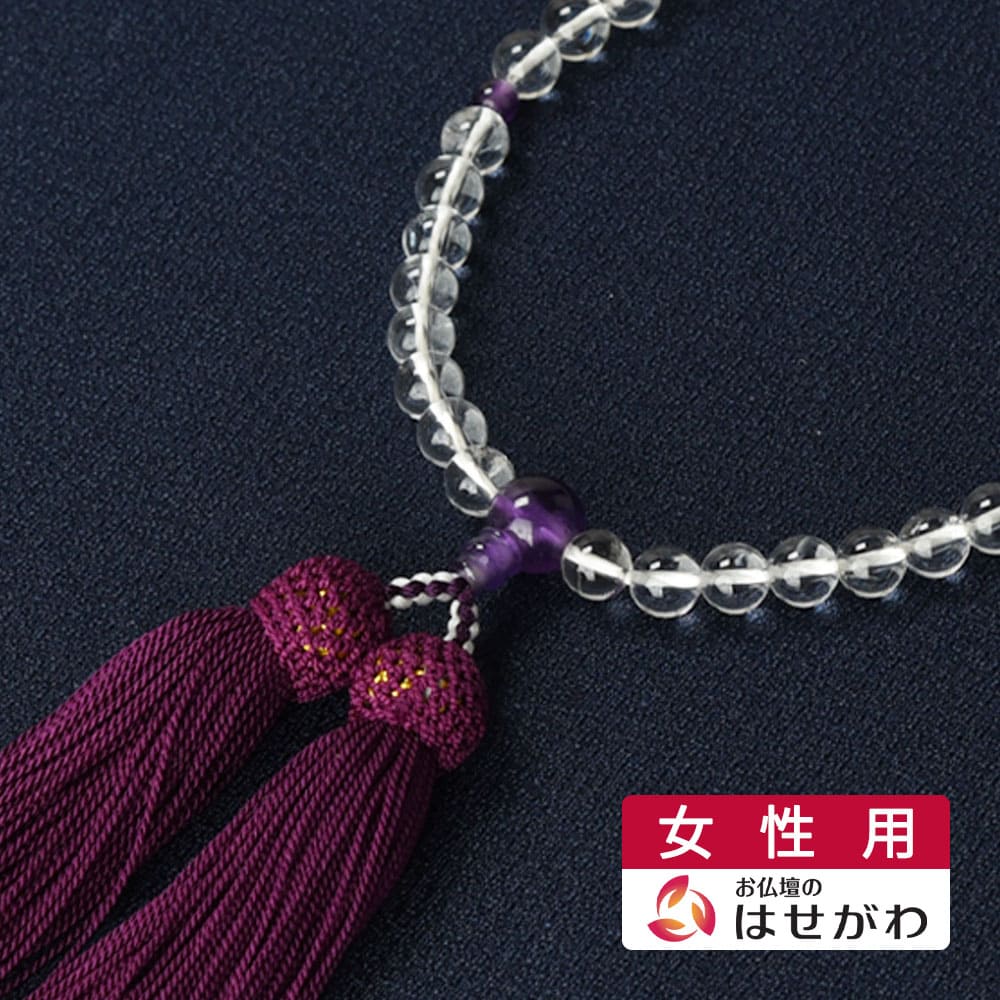 数珠 たまのお 水晶7mm 紫水晶仕立 正絹頭付