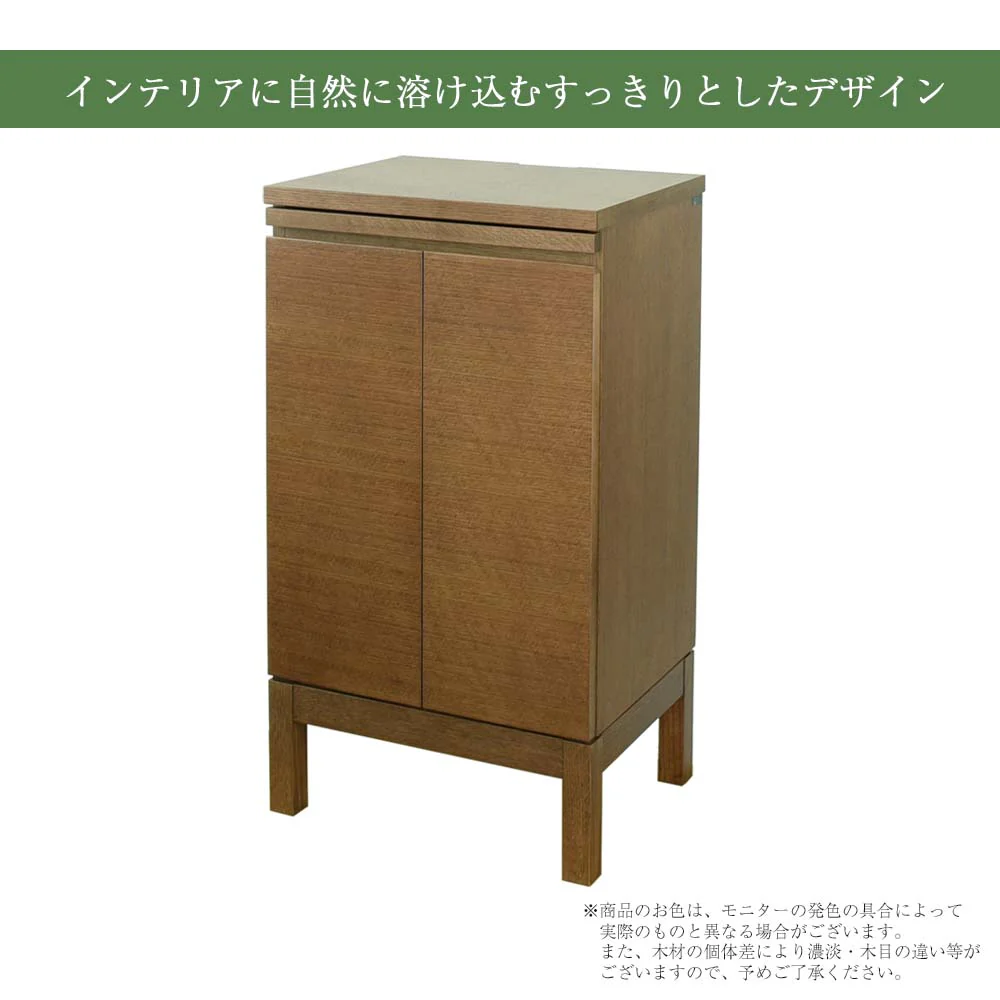 下台 KASHIWA(カシワ)ブラウン 高さ90cm - Image 3