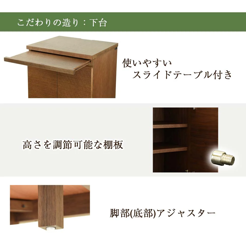 下台 KASHIWA(カシワ)ブラウン 高さ90cm - Image 4