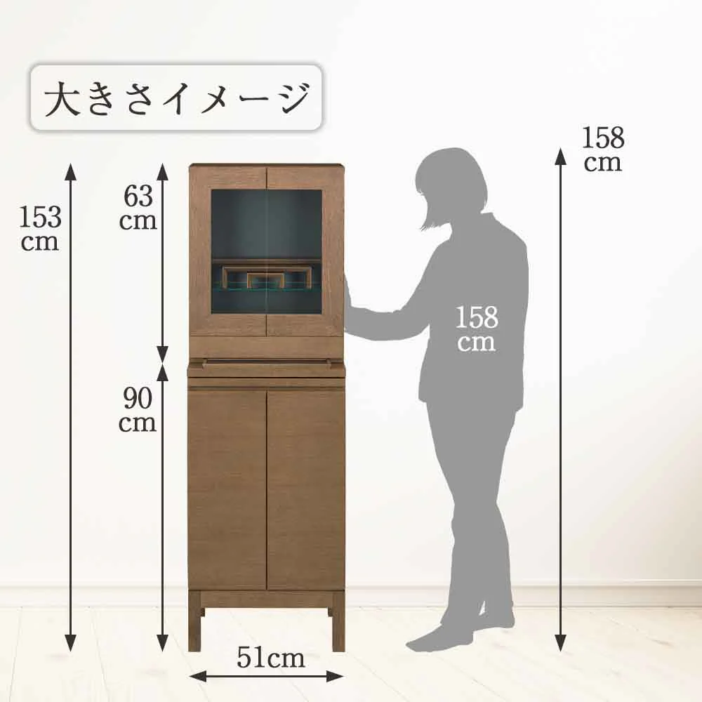 下台 KASHIWA(カシワ)ブラウン 高さ90cm - Image 5
