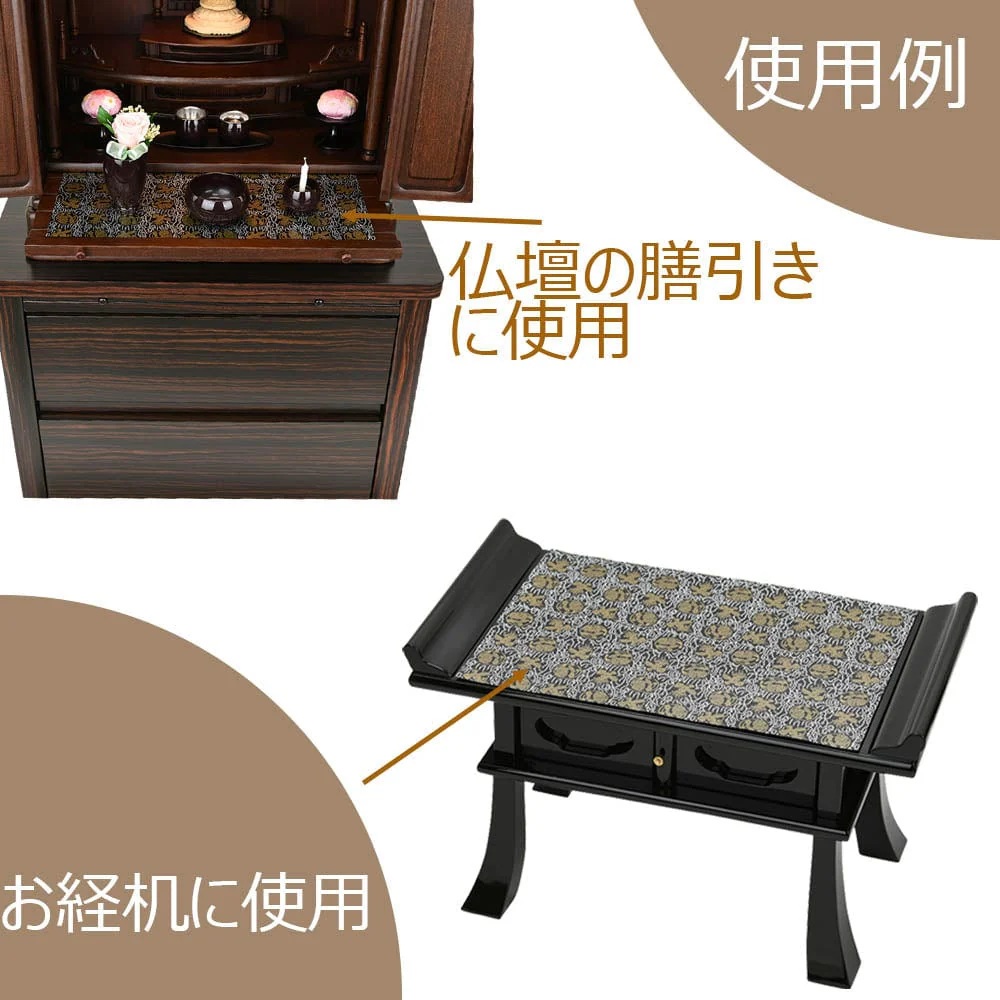 仏壇マット DIY 黒鳳凰 16号用 - Image 3