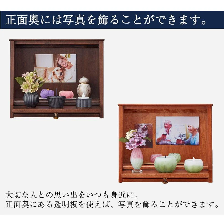 仏壇 cobaco (コバコ) ココアブラウン 高さ27cm - Image 10